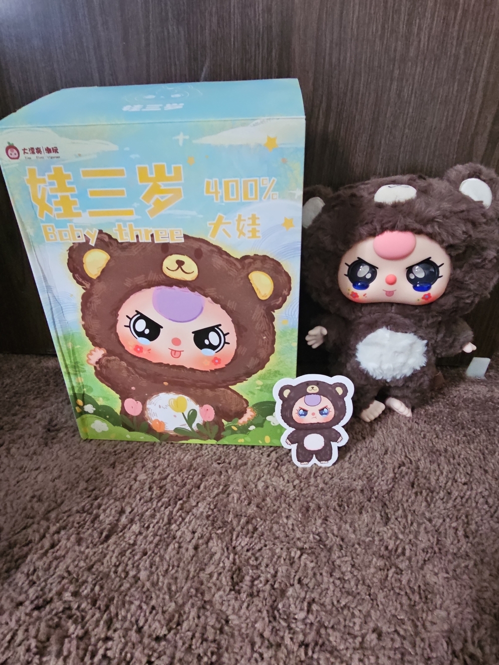 Baby Three Plush Bear Costume Doll - Brown Cute Character Plush